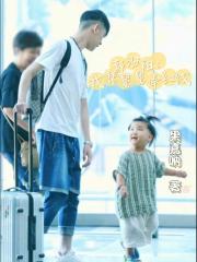 郭汾阳：我帮舅舅牵红线