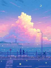 卖身救妹不小心娶了总裁老婆