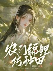 武道修仙从龙虎山到火影世界证道