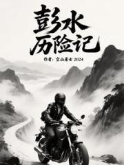 快穿疯批恶女：赚功德养崽崽