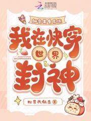 末世异能互换，我捡漏空间囤货躺赢