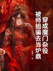 归途：华国纪元