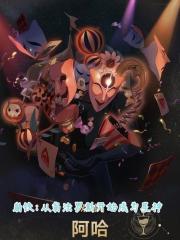 崩铁：从翁法罗斯开始成为星神