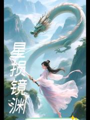 风起皇都：我麾下皆是神魔武将