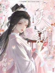 空间囤爆！我让天道老儿抢疯了