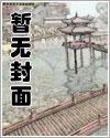 老师别打了我们真的改了苏阳免费全本阅读