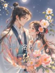 四合院曹老板：绿茂托我照顾小娥