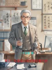 青云：从基层公务员到封疆大吏