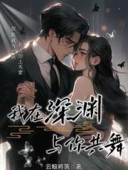 禽满四合院：入职保卫处，击毙贾东旭