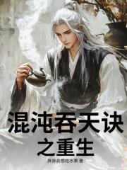 恋综：女星自重啊，我就一显眼包