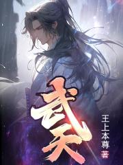 重生二战填线散兵