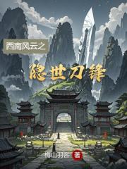 穿越时空的教诲