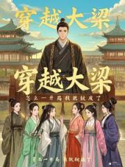 四合院：靠收情绪暴富