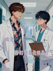 城宇,我们的夏天回来了, 城宇,我们的夏天回来了,