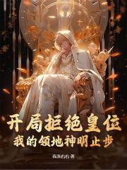 银霜领主