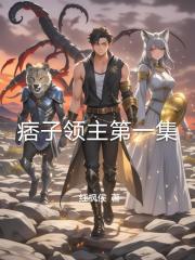 好人皮特第一集 好人皮特第一集