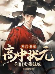 玄学直播：开局连线殡仪馆