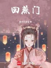公路求生，我有一个重生闺蜜