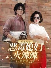 听懂兽语后，我在年代文里成团宠