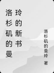 冻死在儿子家门前
