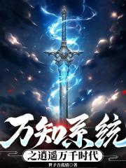 离家后，我的医圣身份曝光了
