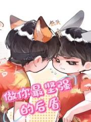 四合院：转业街道办