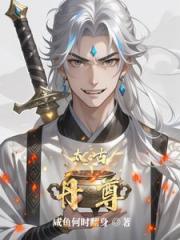 贬妻为妾？十万铁骑跪接我登基