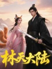重回新手村？不！我是来养老的！