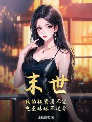 我不会净化，但我种的植物可以啊