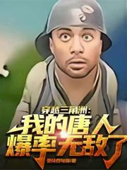 三角洲：我的唐人爆率真的无敌了