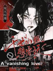 鬼灭综漫：千世小姐想要玩